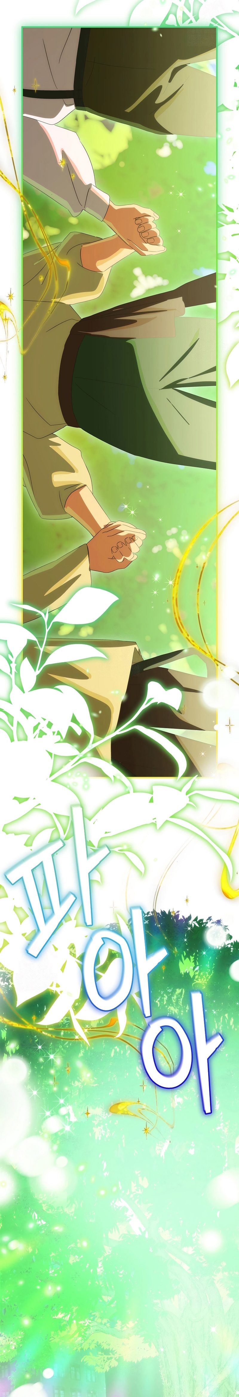 No es tu hijo Capítulo 115 - Page 25