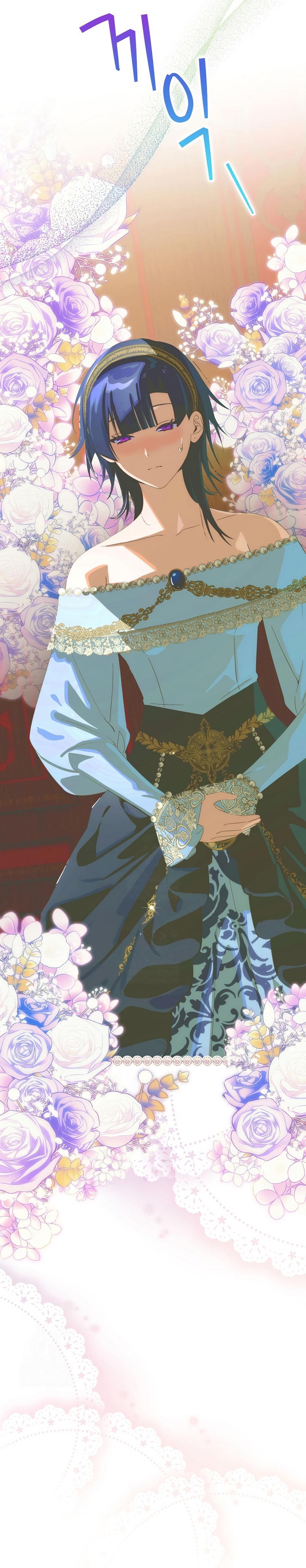 No es tu hijo Capítulo 117 - Page 13