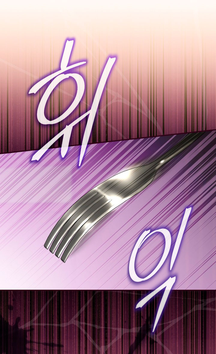 No es tu hijo Capítulo 12 - Page 23