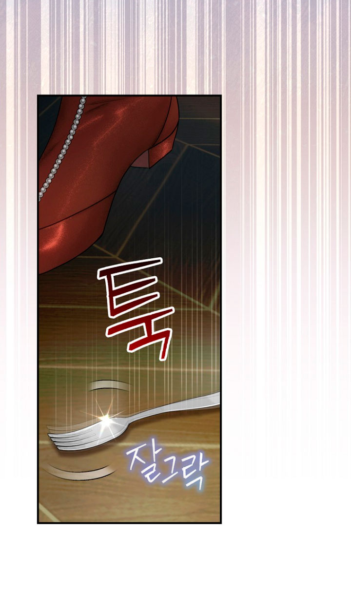 No es tu hijo Capítulo 12 - Page 6