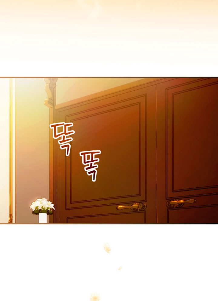 No es tu hijo Capítulo 13 - Page 34