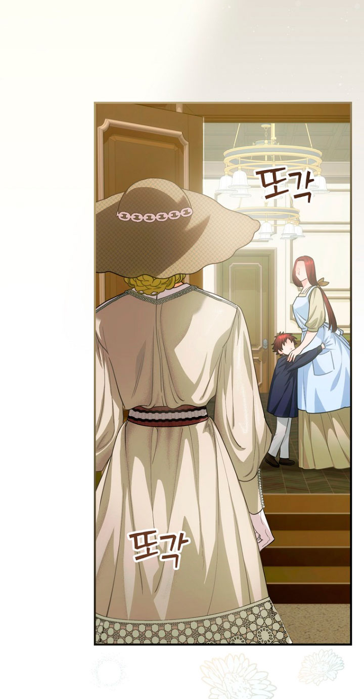 No es tu hijo Capítulo 13 - Page 4