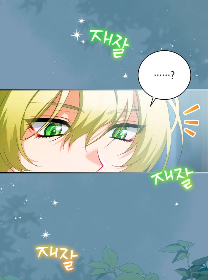 No es tu hijo Capítulo 15 - Page 14