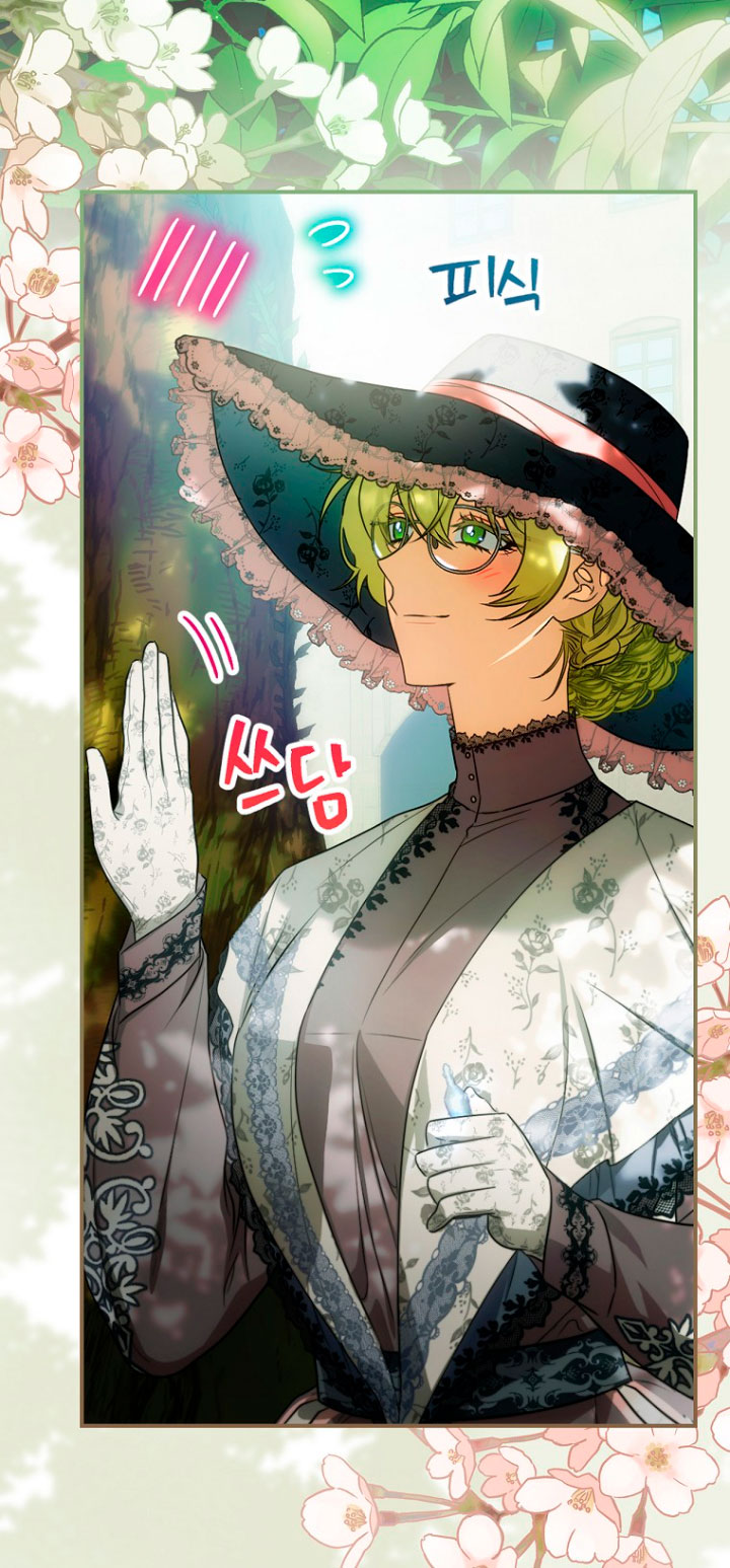 No es tu hijo Capítulo 16 - Page 15