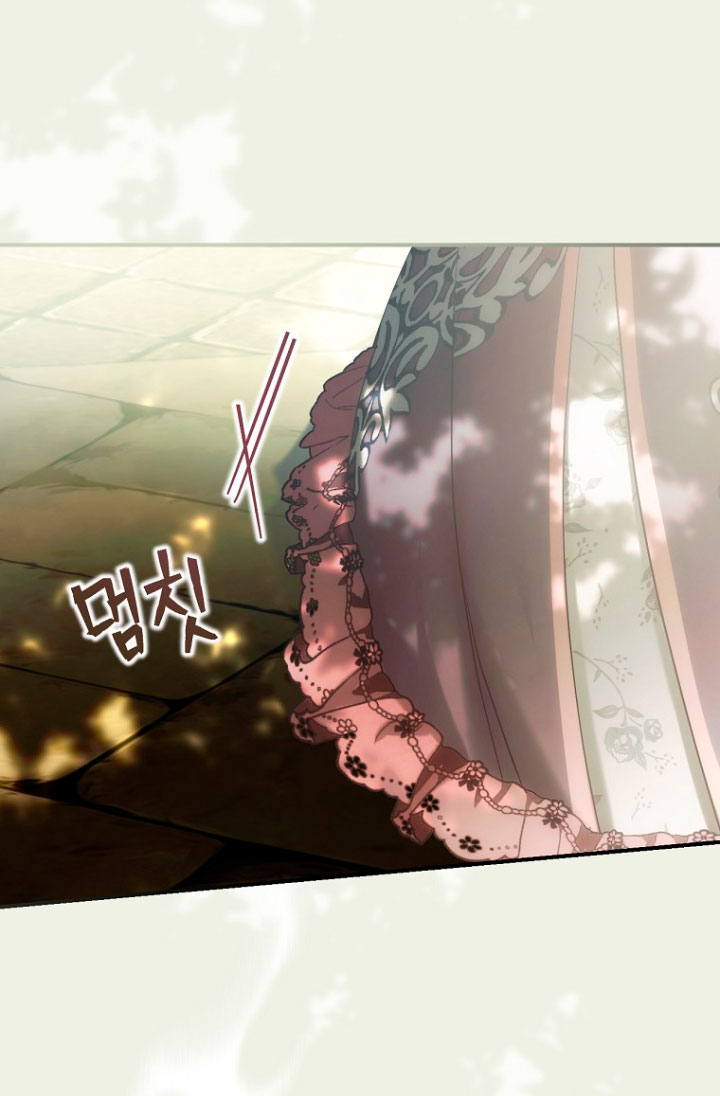 No es tu hijo Capítulo 16 - Page 28