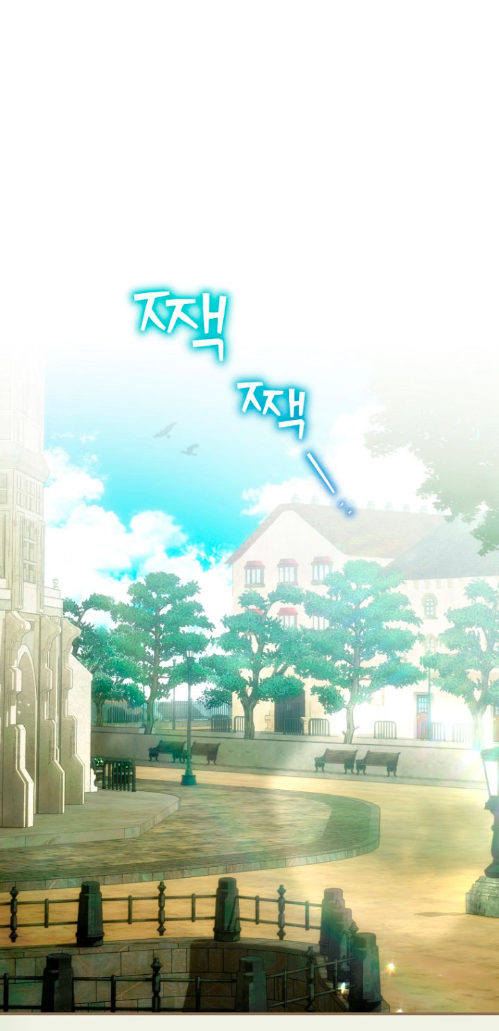 No es tu hijo Capítulo 16 - Page 3