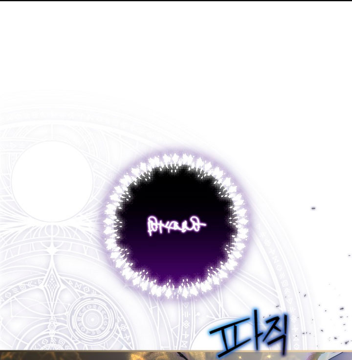 No es tu hijo Capítulo 16 - Page 45