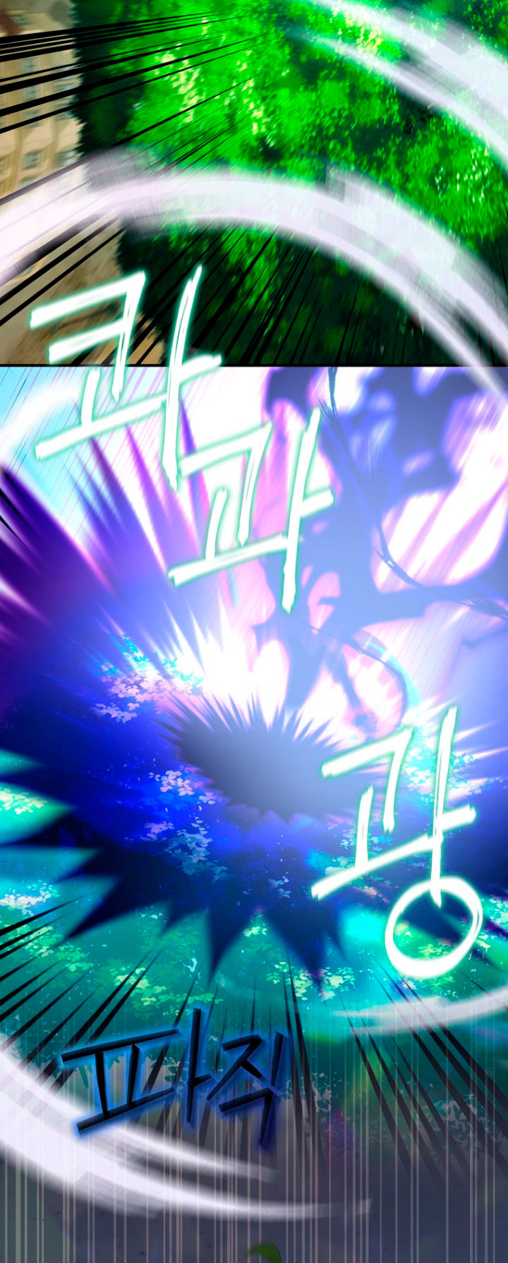 No es tu hijo Capítulo 16 - Page 48