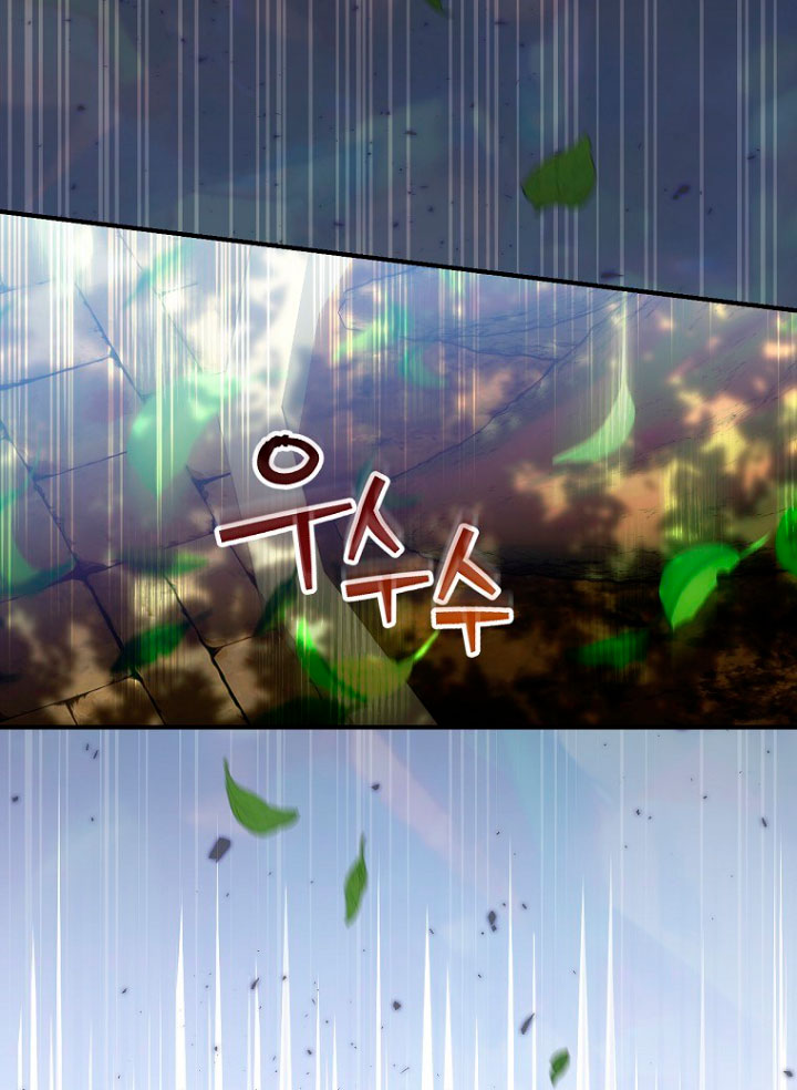 No es tu hijo Capítulo 16 - Page 49