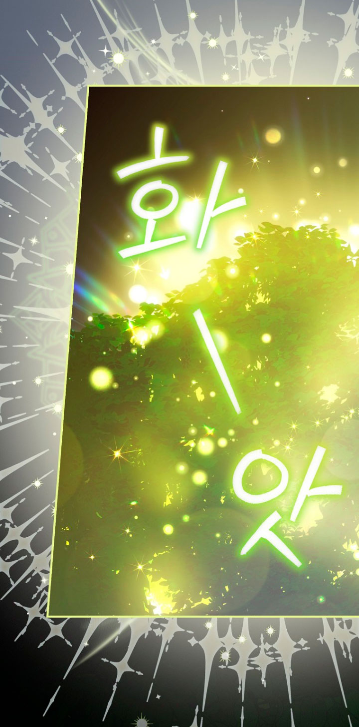 No es tu hijo Capítulo 18 - Page 45