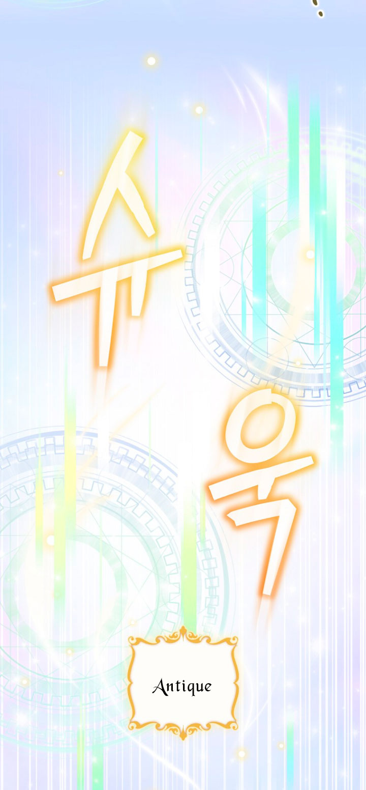 No es tu hijo Capítulo 18 - Page 67