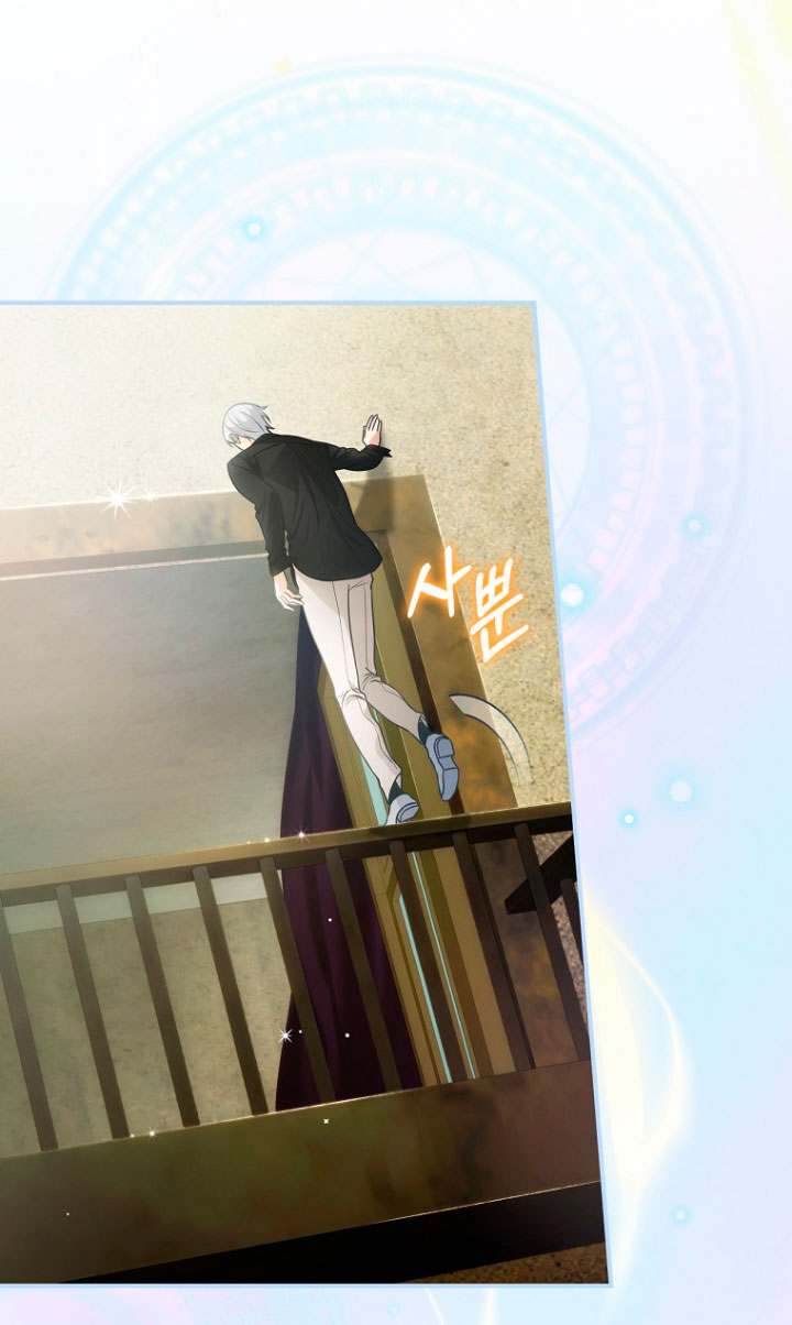 No es tu hijo Capítulo 18 - Page 77