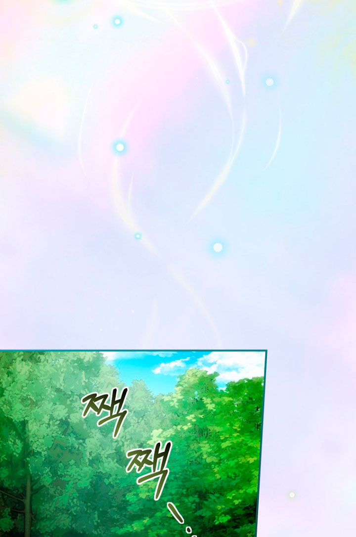 No es tu hijo Capítulo 18 - Page 82