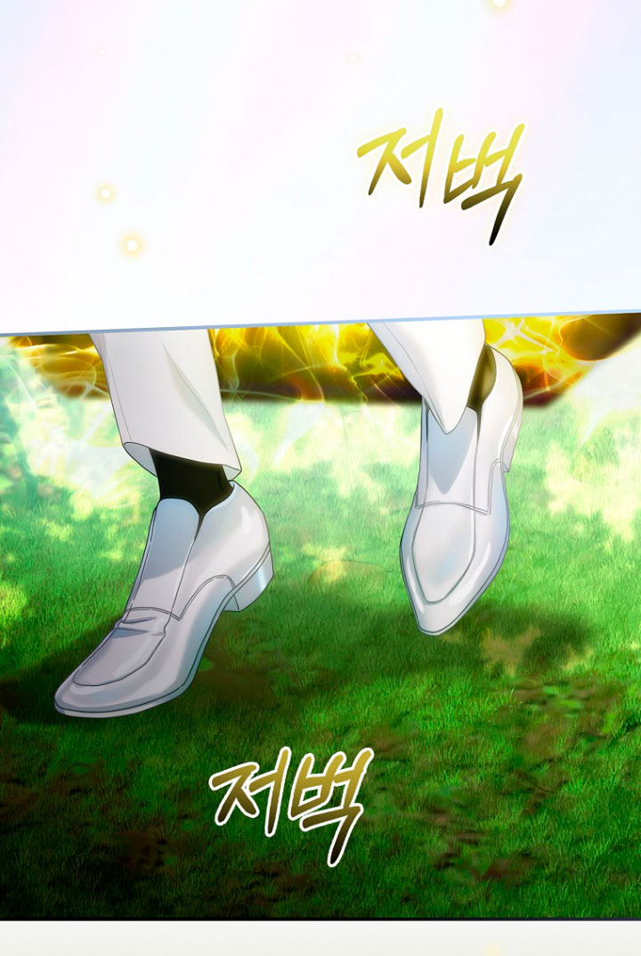 No es tu hijo Capítulo 18 - Page 84