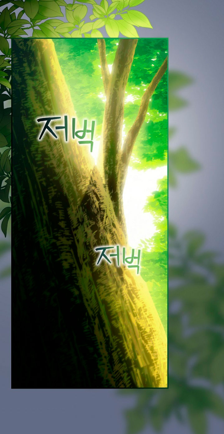 No es tu hijo Capítulo 19 - Page 10