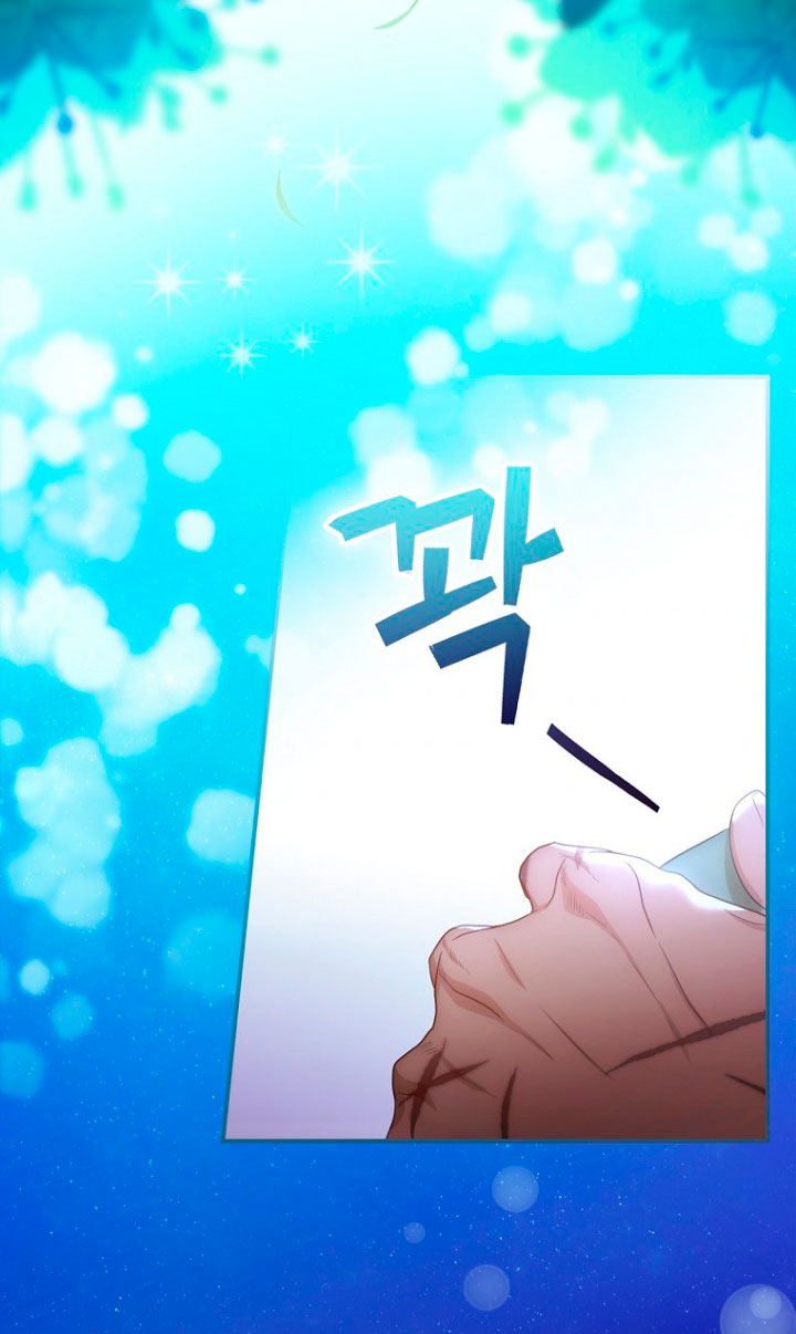 No es tu hijo Capítulo 19 - Page 38