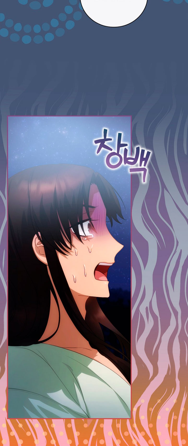 No es tu hijo Capítulo 19 - Page 43