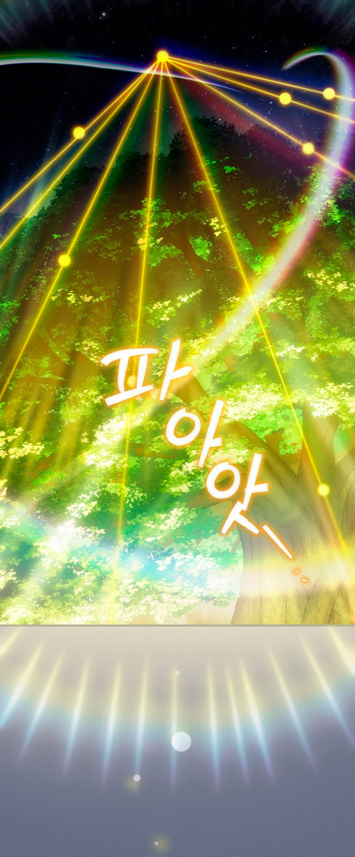 No es tu hijo Capítulo 19 - Page 7