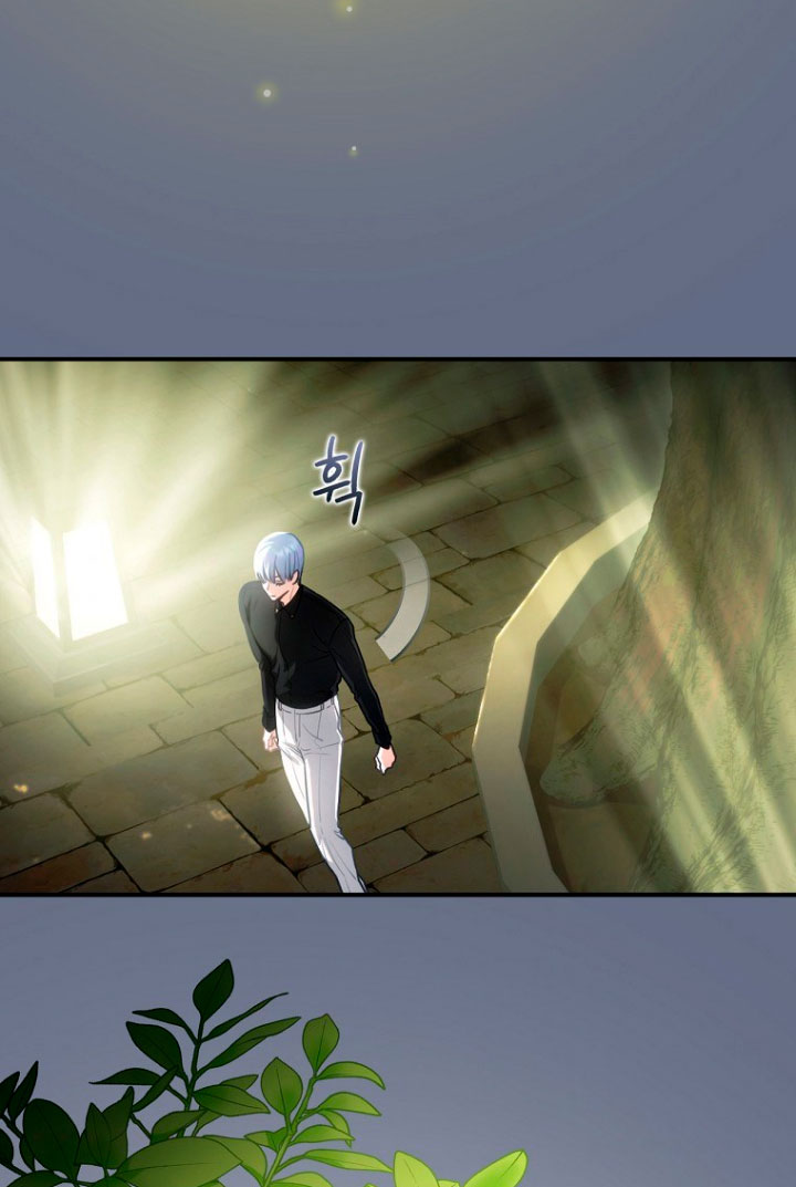 No es tu hijo Capítulo 19 - Page 9