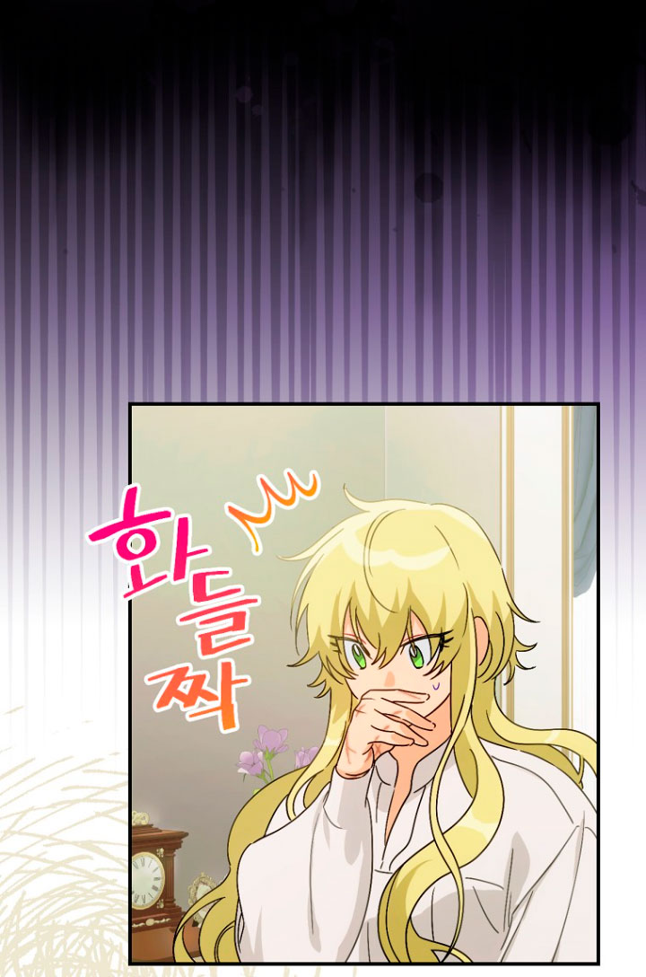 No es tu hijo Capítulo 2 - Page 40