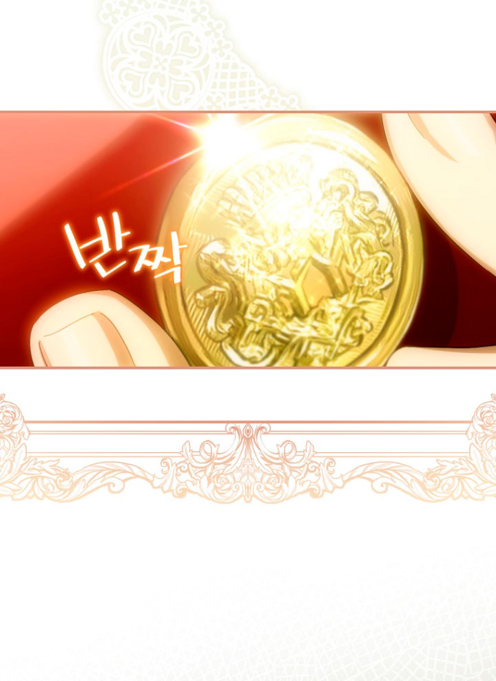 No es tu hijo Capítulo 2 - Page 54