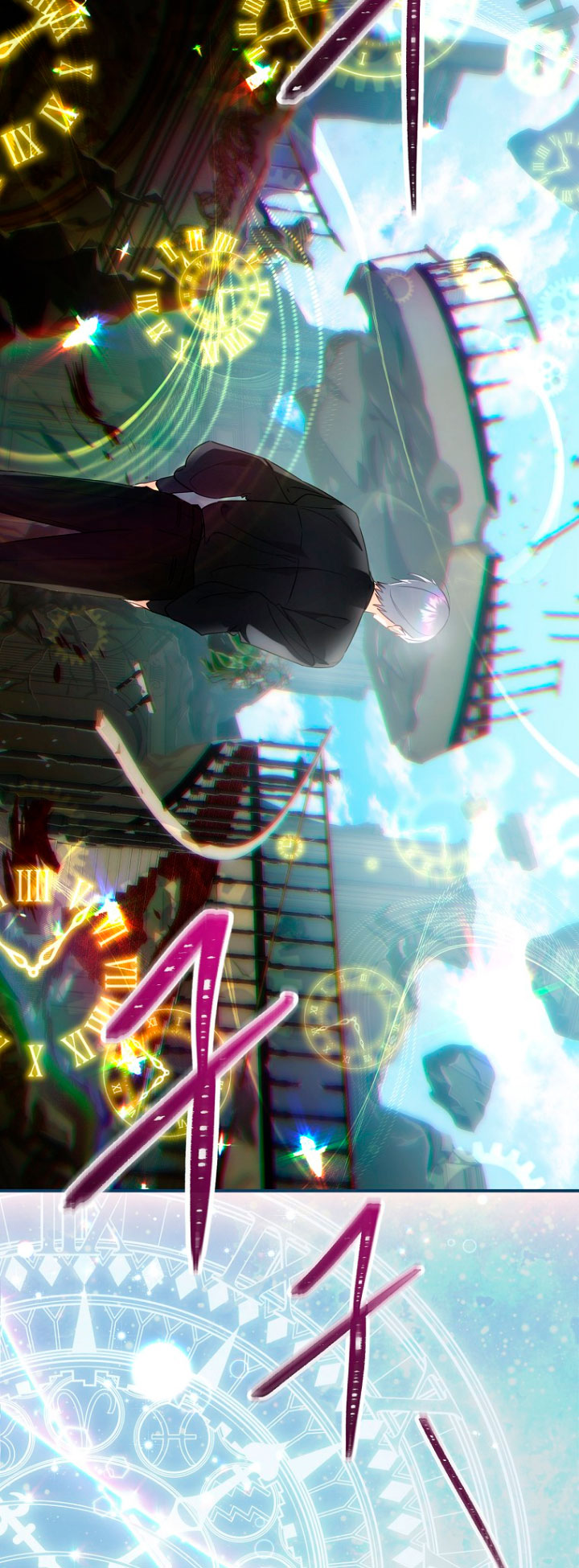 No es tu hijo Capítulo 20 - Page 22