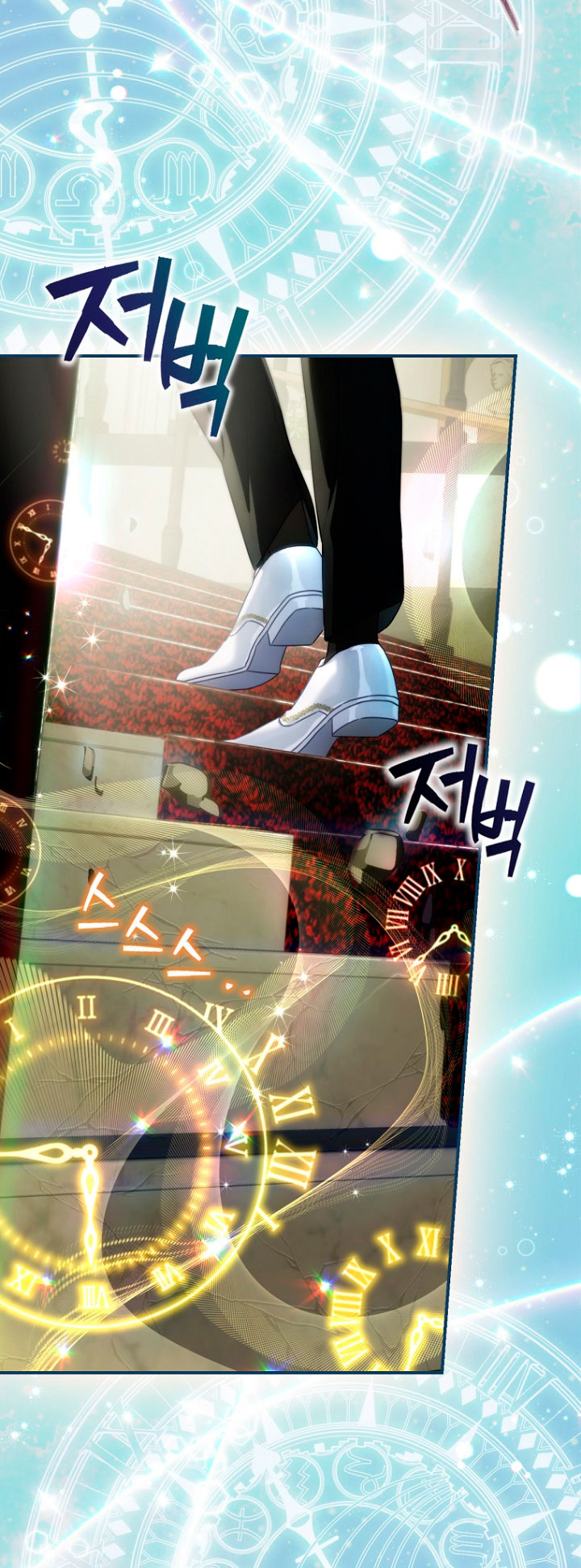 No es tu hijo Capítulo 20 - Page 23