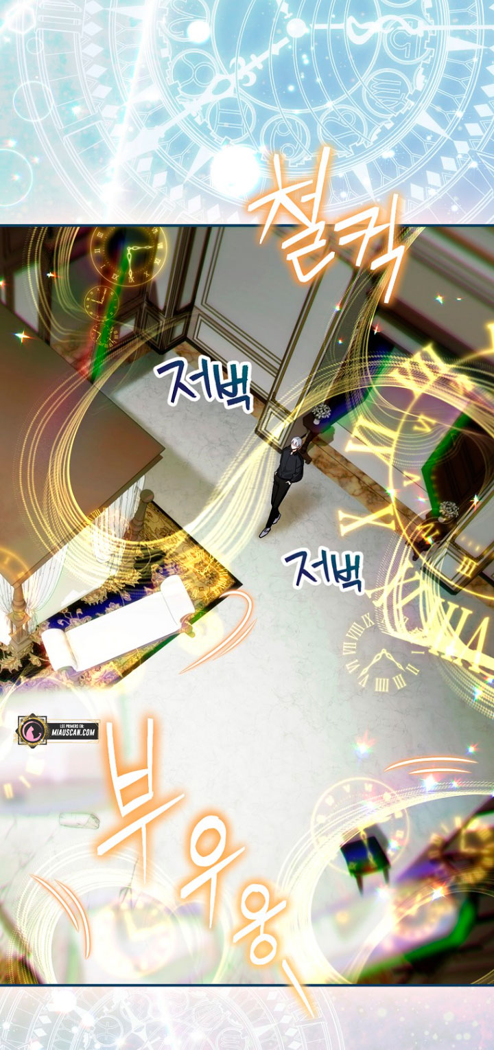 No es tu hijo Capítulo 20 - Page 24