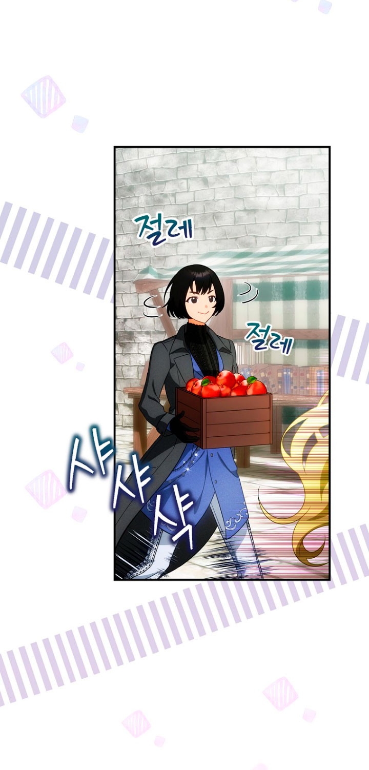 No es tu hijo Capítulo 22 - Page 20