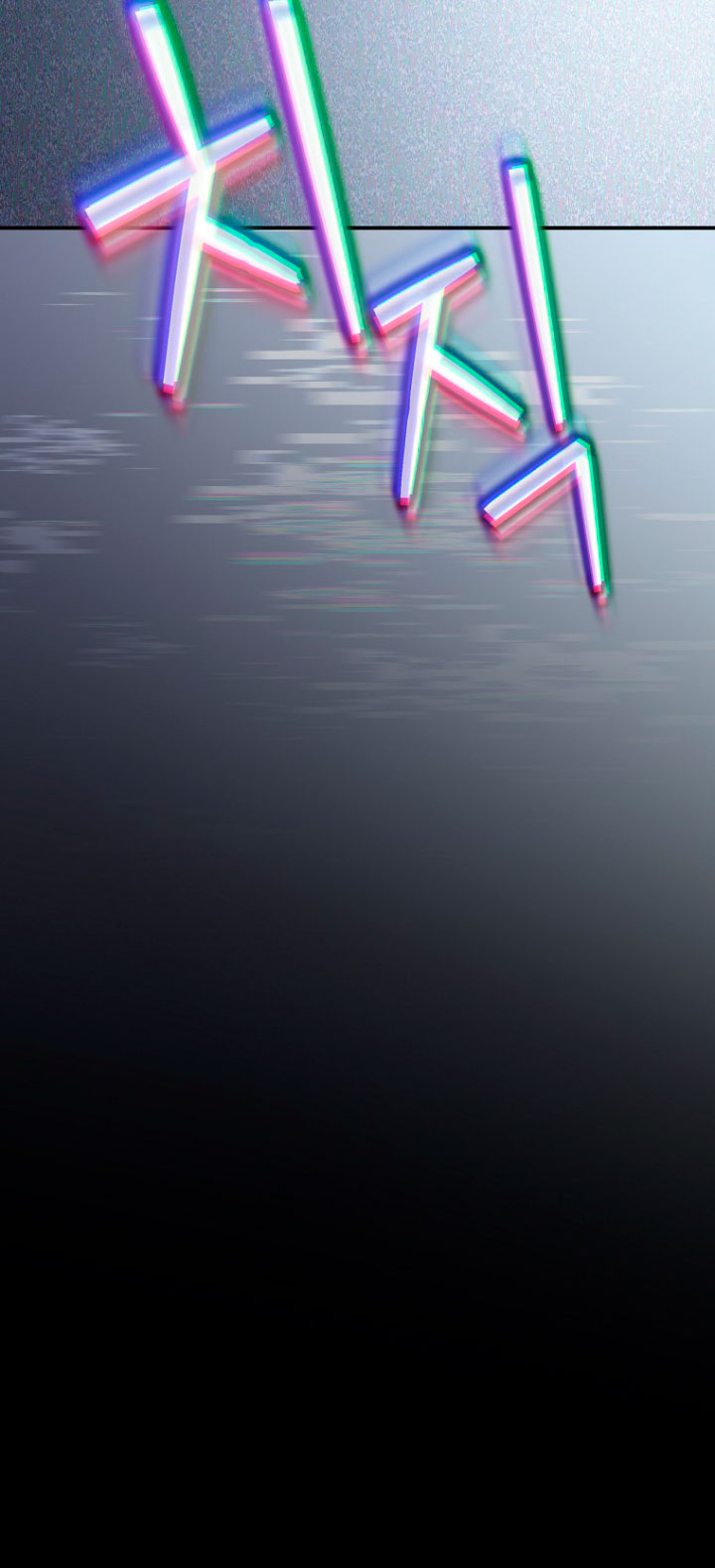 No es tu hijo Capítulo 22 - Page 82