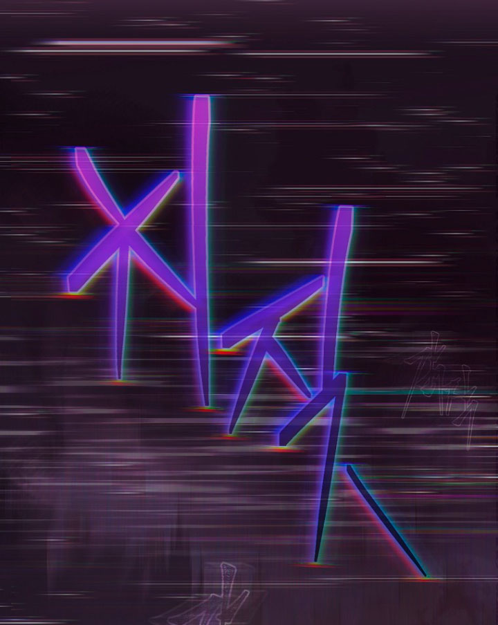 No es tu hijo Capítulo 23 - Page 14