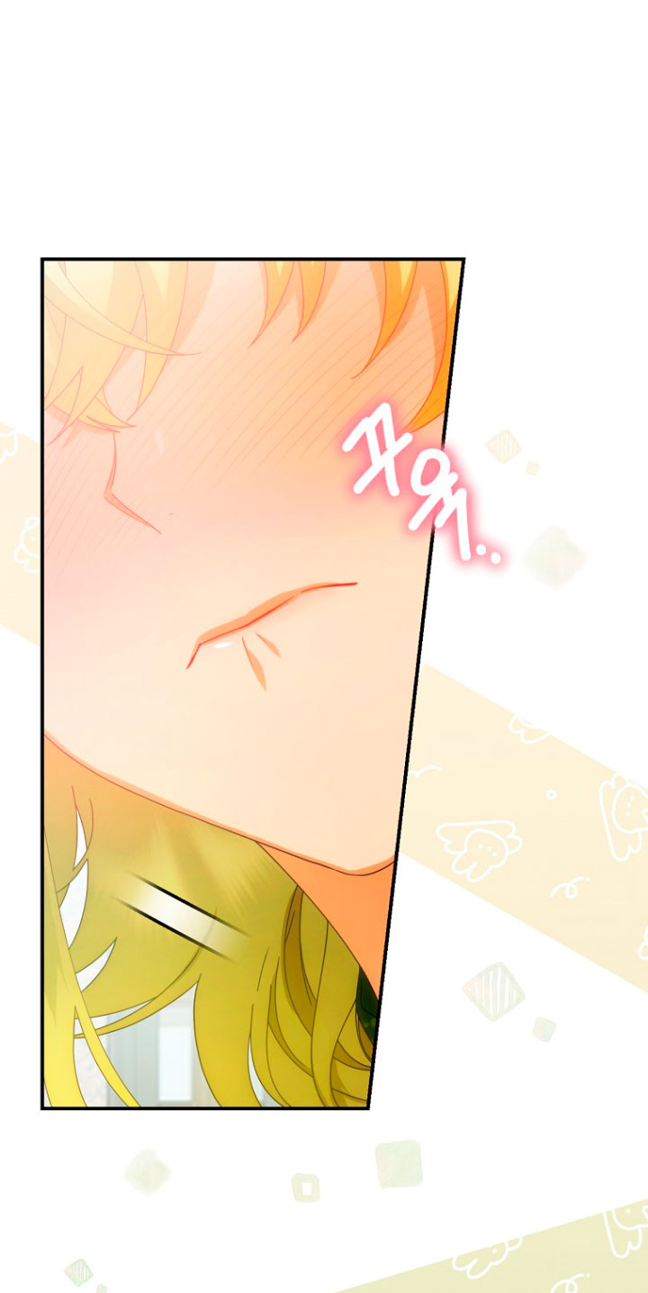 No es tu hijo Capítulo 23 - Page 59