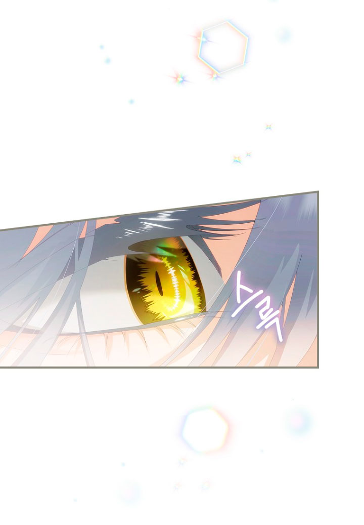 No es tu hijo Capítulo 25 - Page 5