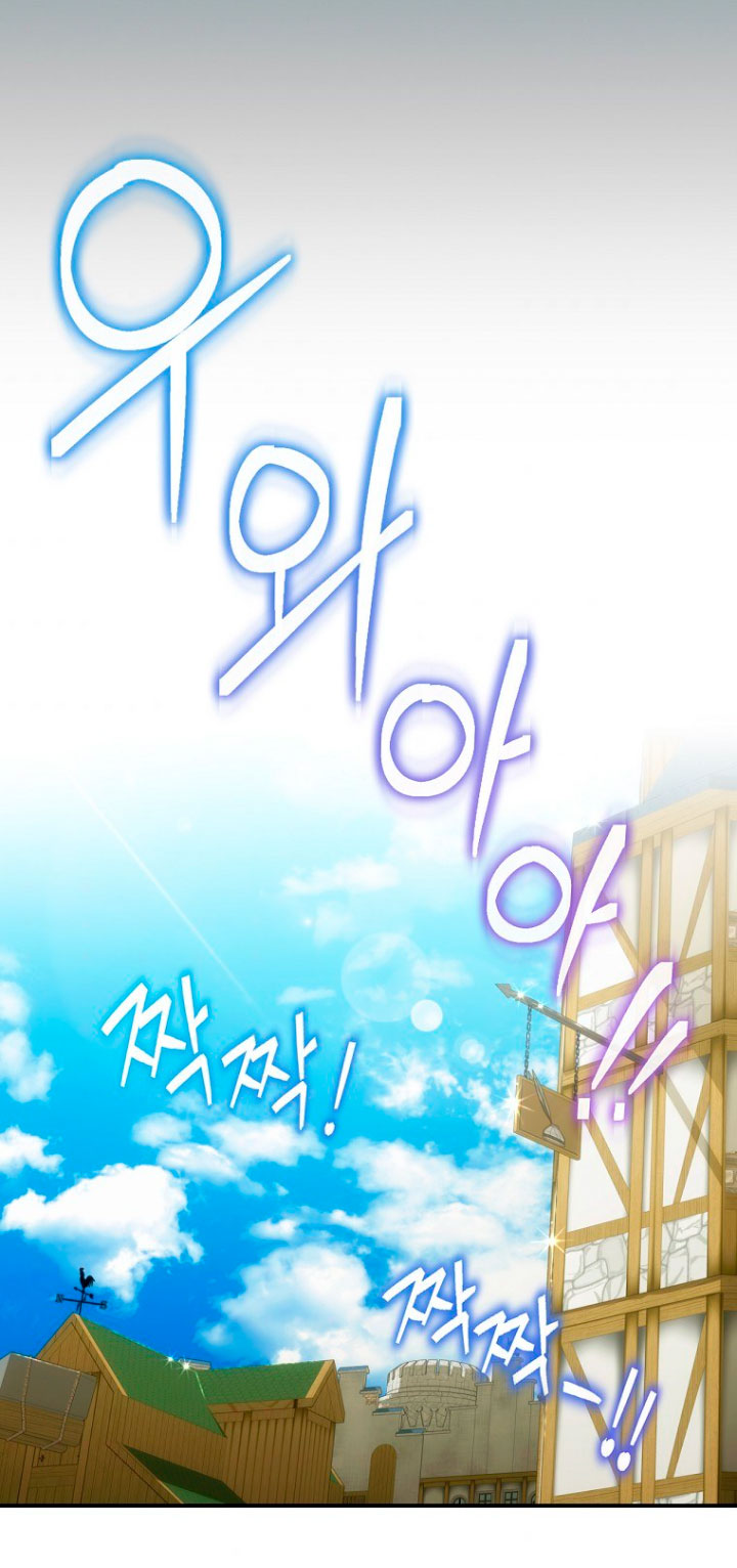 No es tu hijo Capítulo 25 - Page 61