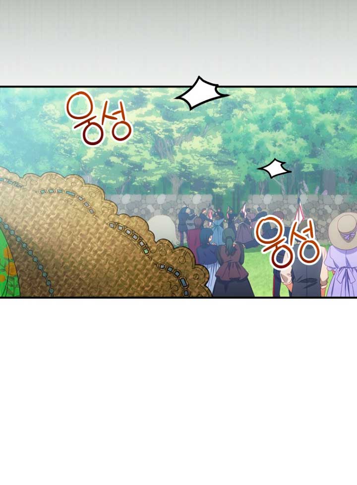 No es tu hijo Capítulo 27 - Page 38