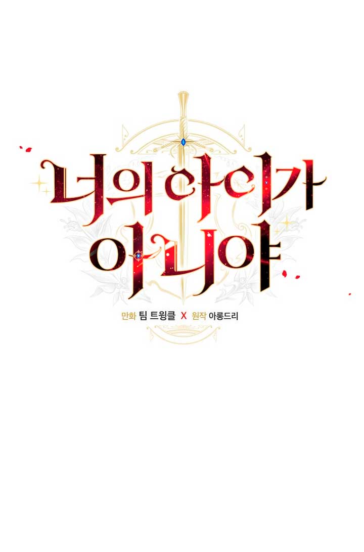 No es tu hijo Capítulo 28 - Page 24