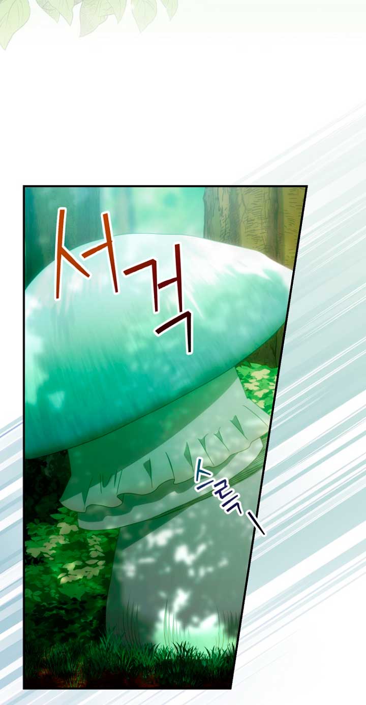 No es tu hijo Capítulo 28 - Page 27