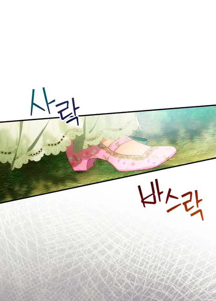 No es tu hijo Capítulo 28 - Page 5