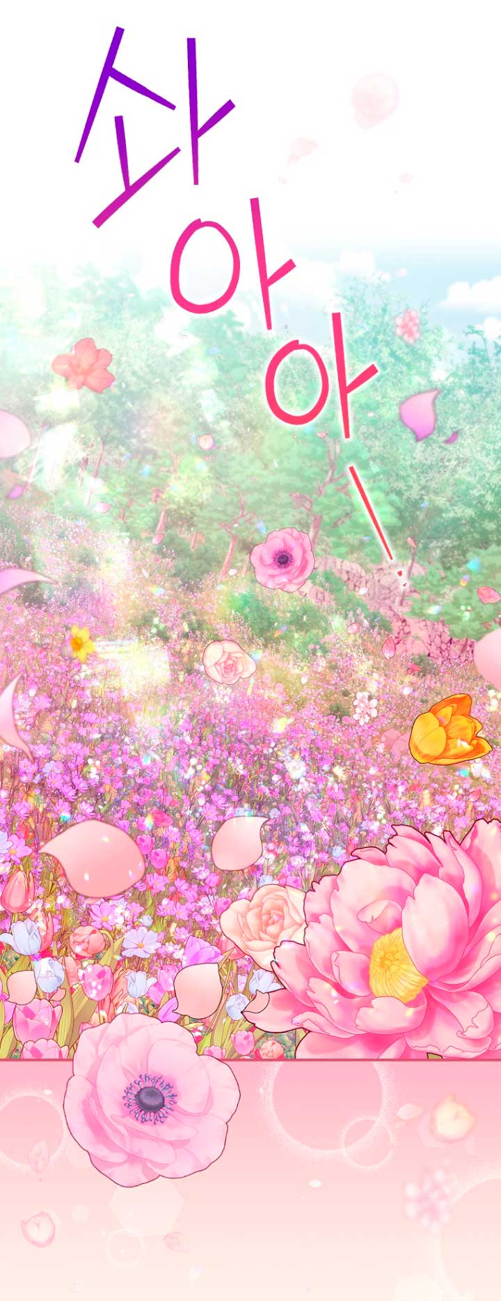 No es tu hijo Capítulo 29 - Page 14