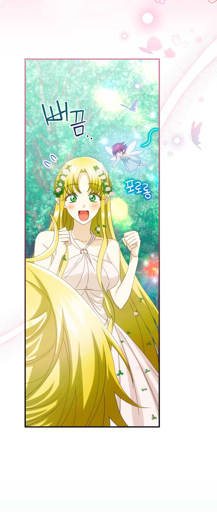 No es tu hijo Capítulo 29 - Page 20