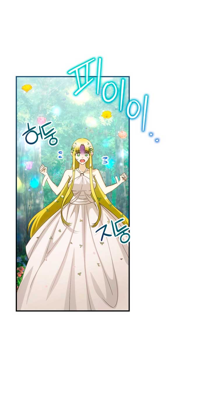 No es tu hijo Capítulo 29 - Page 28