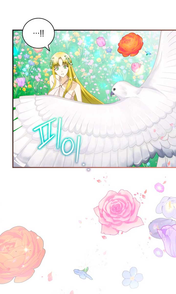 No es tu hijo Capítulo 29 - Page 29