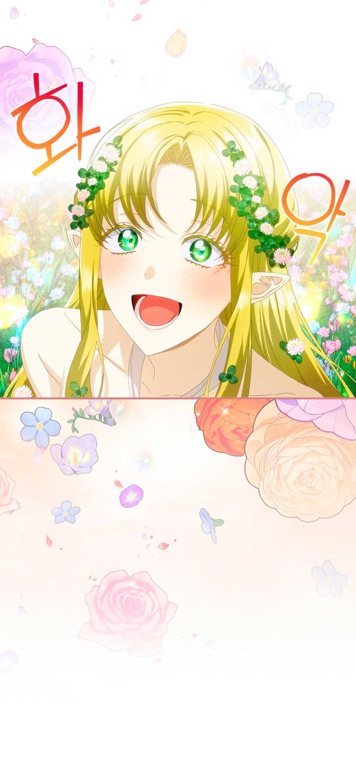 No es tu hijo Capítulo 29 - Page 30