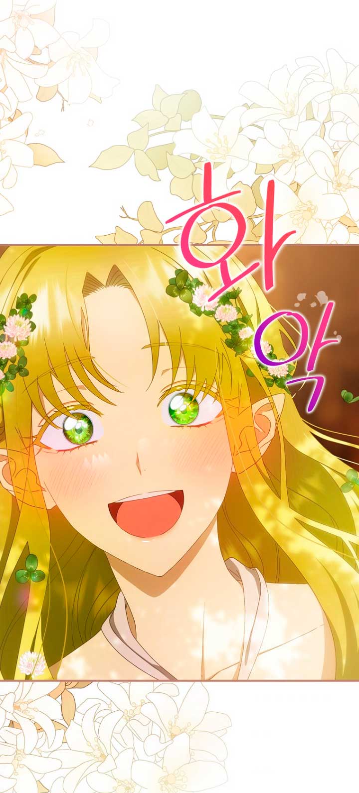 No es tu hijo Capítulo 29 - Page 64