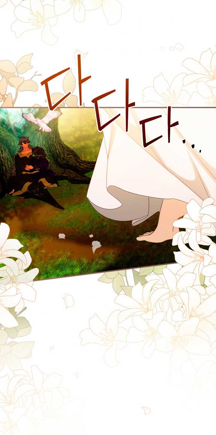 No es tu hijo Capítulo 29 - Page 65