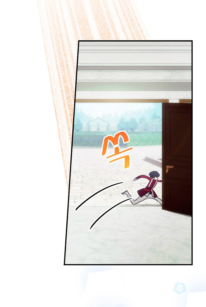 No es tu hijo Capítulo 3 - Page 26