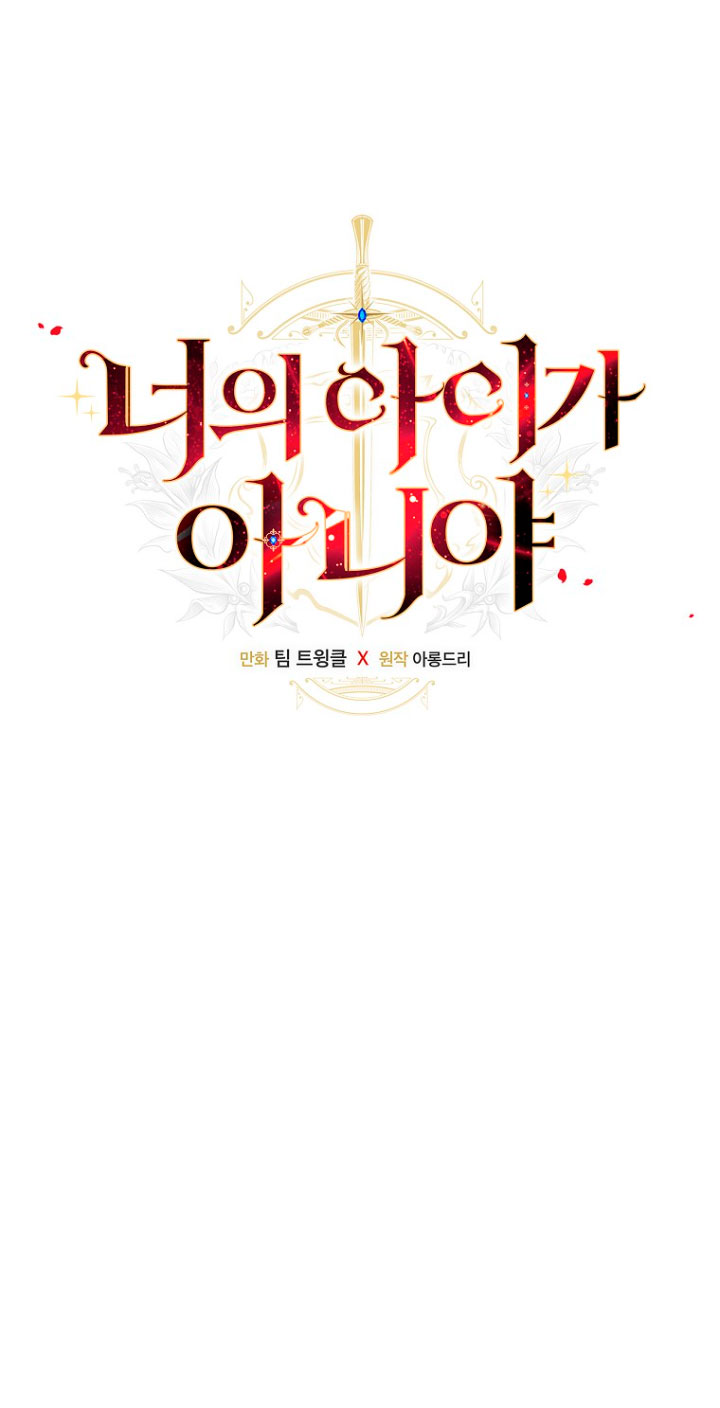 No es tu hijo Capítulo 3 - Page 30