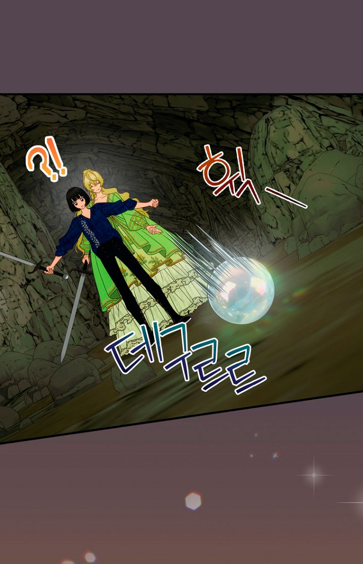 No es tu hijo Capítulo 30 - Page 18