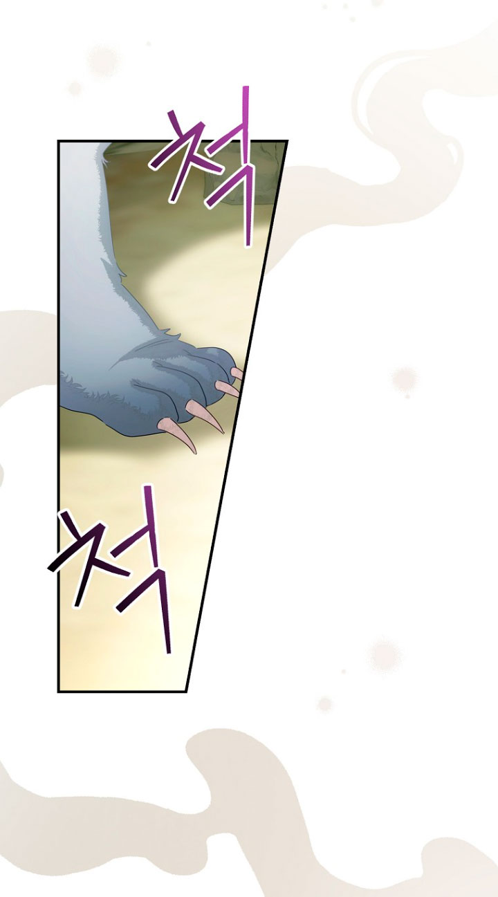 No es tu hijo Capítulo 30 - Page 28