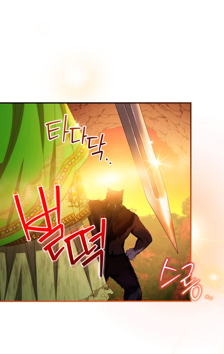 No es tu hijo Capítulo 30 - Page 39